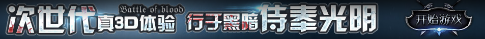 先鋒日報